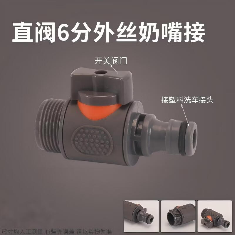 

Jingyi Car Wash & Watering Hose Kit