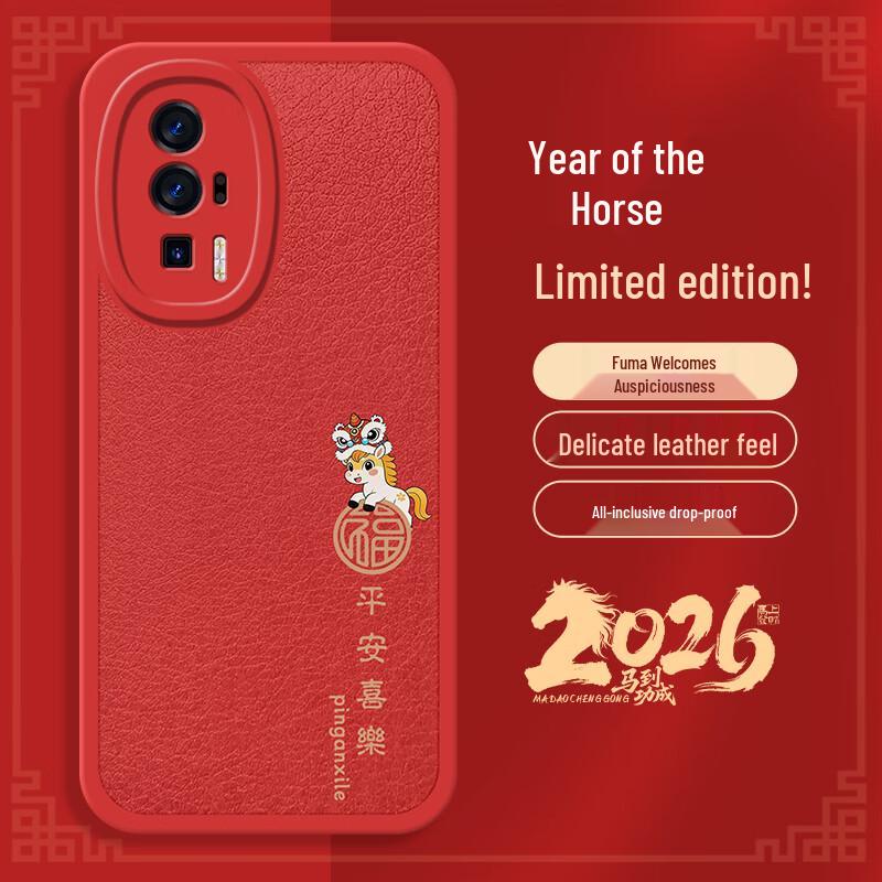 Redmi K60/K60 Pro Lunar New Year Silicone Phone Case