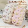 Cute Cartoon Pencil Case For Student Cartoon Anime Creative Pencil Bag High Capacity Stationery Storage Bag Cosmetic Bag