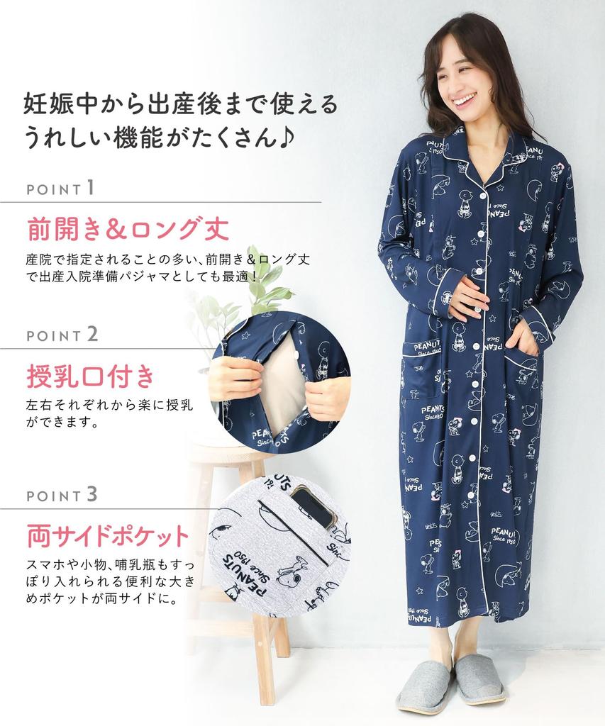 Koszula nocna ciążowa Snoopy Roomwear Długi rękaw z otwarciem do karmienia Pudrowy Rozciągliwy Elastyczny Otwierany z przodu Długi Fason Ubrania do karmienia Piżama