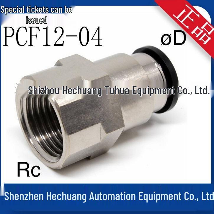 Japan PISCO PCF12-04 Straight Through Threaded Connector - Original Genuine Product PCF12-04