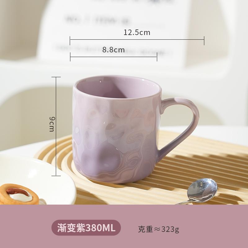 Ceramic Gradient Mug Simple Cream Style Breakfast Cup High Appearance Level Ceramic Cup Simplicity Household Couple Drinking Mug 380ml фиолетовый