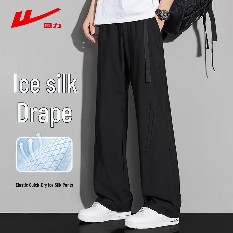 

Warrior Men s Summer Quick-Dry Ice Silk Straight-Leg Casual Pants XL