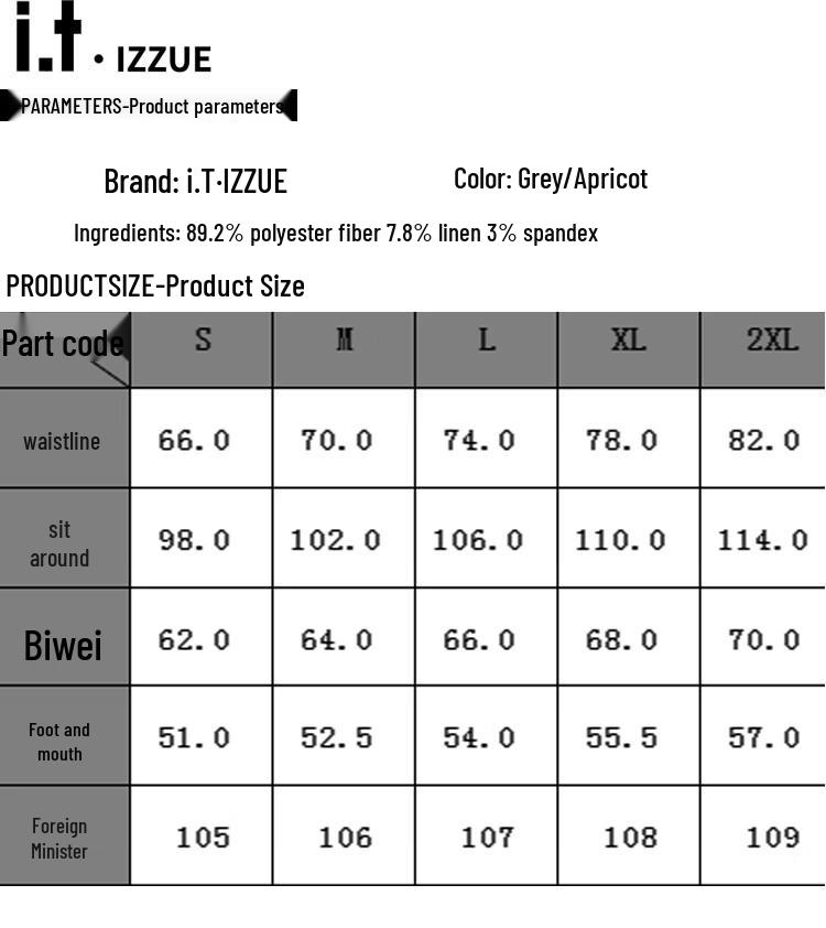 Izzue It Men's Linen Blend Loose Fit Casual Pants