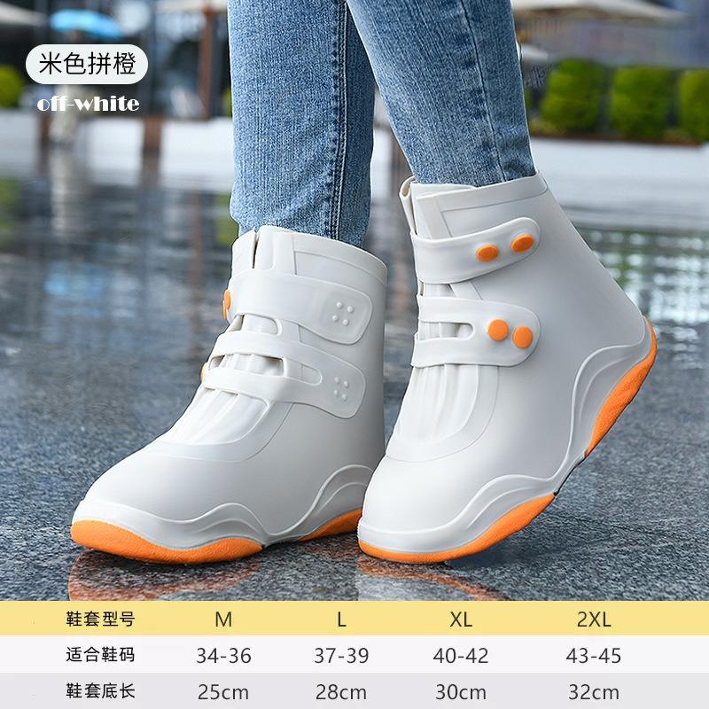 

Разноцветные дождевые бахилы с двойной подошвой, водонепроницаемые чехлы для ног, новые дизайнерские чехлы для обуви, водонепроницаемые cubre zapatos 34-36 бежевый