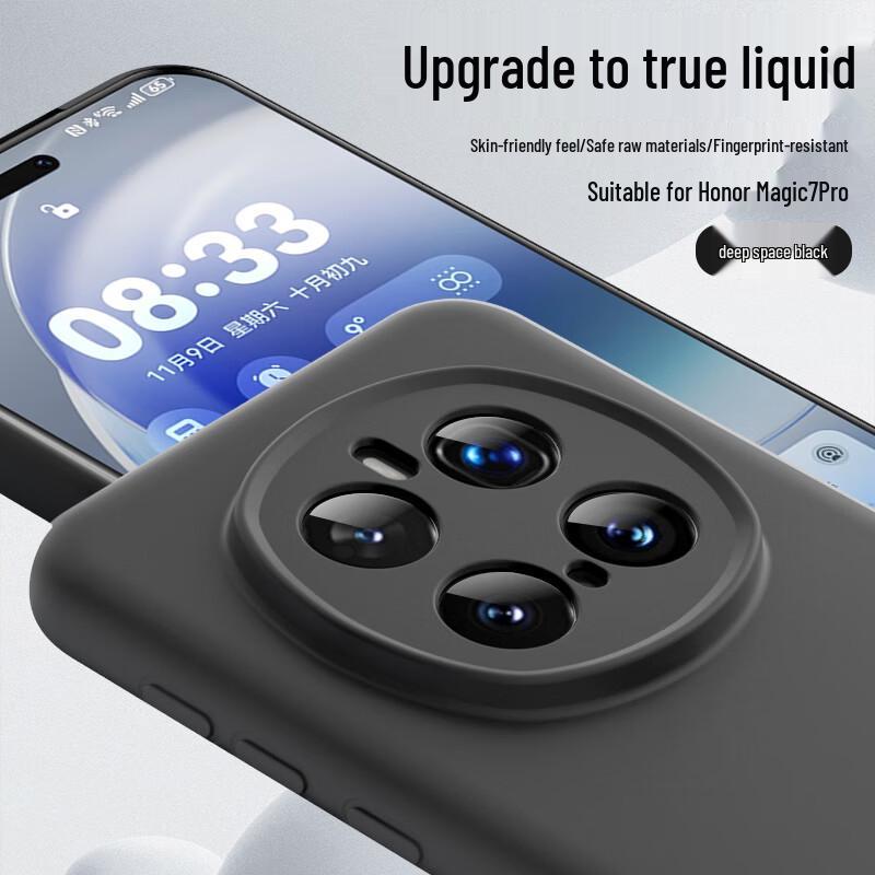 Жидкий силиконовый чехол Shangsou для телефона Honor Magic7/7 Pro Honor Magic7 Pro