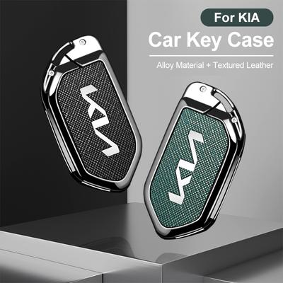 Accesorios para la electrónica del coche – Funda para llave
