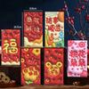 6Pcs 3D Red Envelope Horse Year Spring Festivl Hongbao Lucky Money Bag Traditional Money Pouch  New Year Decoraion