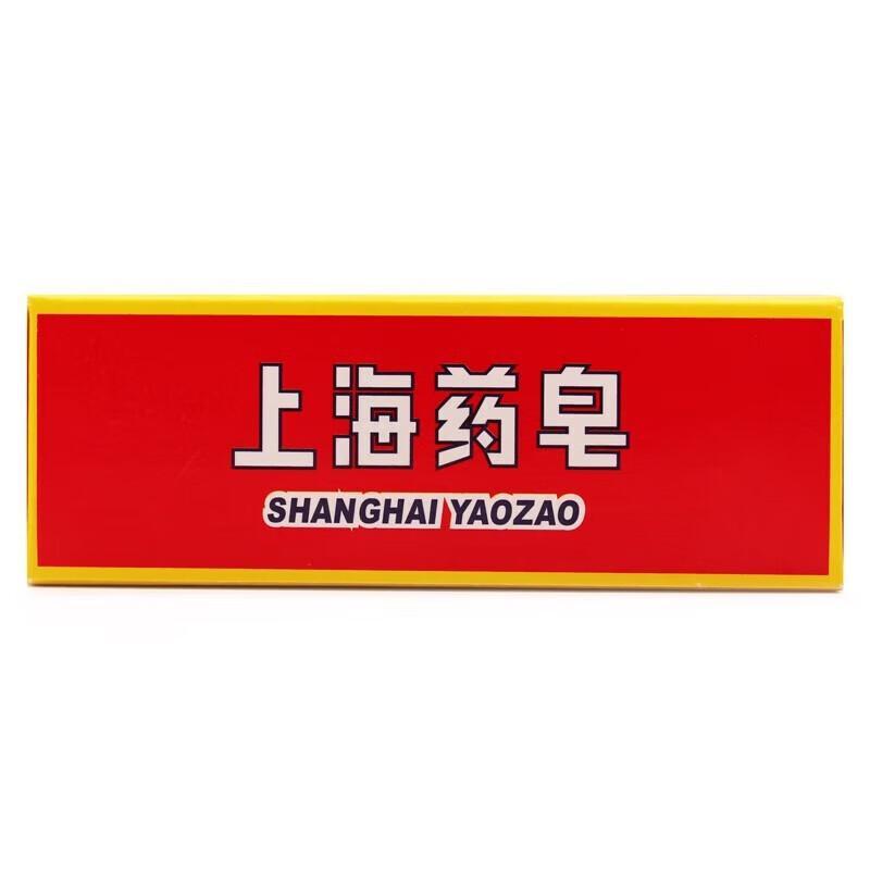 Shanghai Medizinisches Keimschutzseife