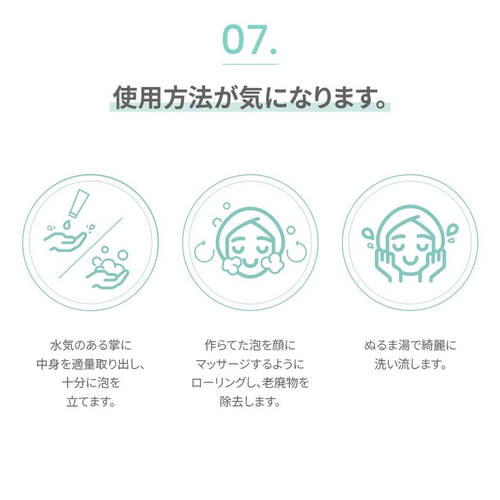 Point Moisture Veggie Cleansing Foam A Mildly Acidic Cleansing Foam That Thoroughly Removes Moisture and Improves Moisture & 150g, Skin's