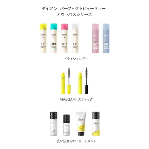 Diane Hair Essence Moisturizing Jelly Sweet Berry Floral Fragrance No Rinse Treatment Perfect Beauty 100g