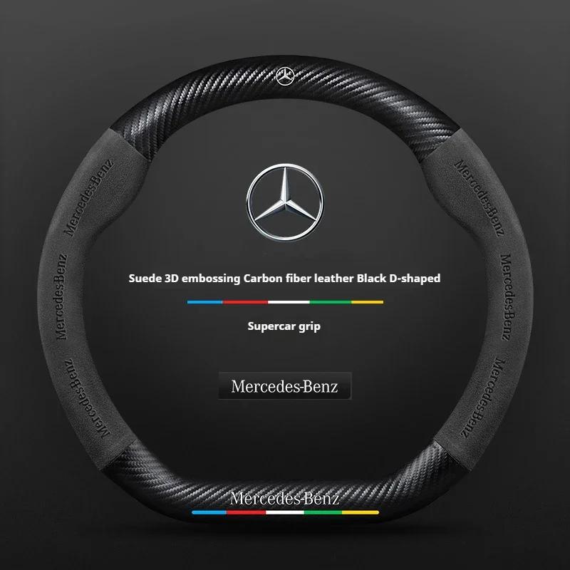 NGH2  C200 E200 New For Mercedes Benz Car Suede Carbon fiber Anti-slip Steering Wheel Cover For Mercedes-Benz A B C E V R-Class C43 CL