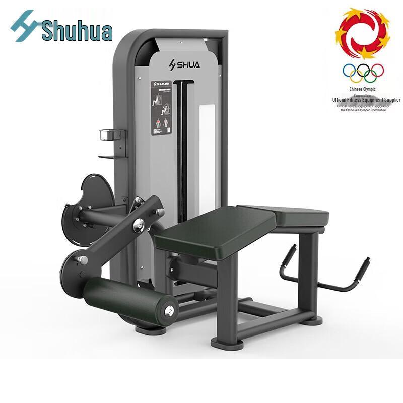 

Shuhua Commercial Thigh Extension/Flexion Strength Trainer