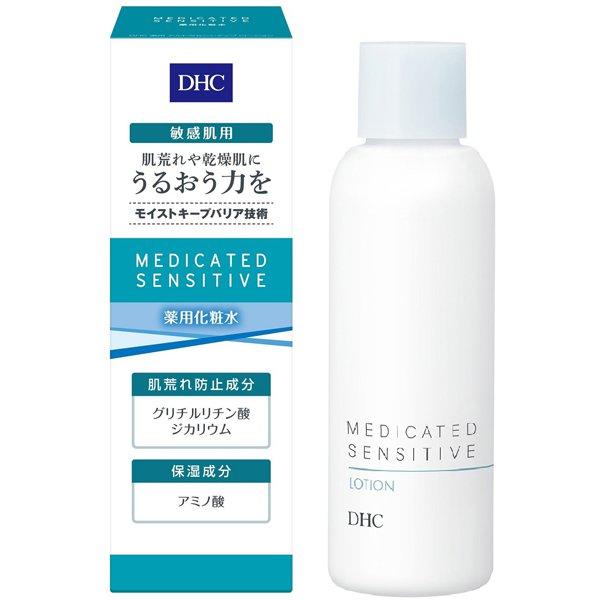 DHC Прозрачный порошок для умывания DHC — фото 2