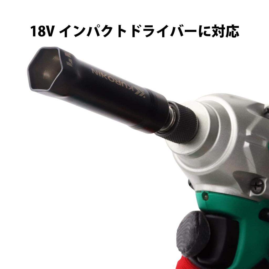 Fujiya Swivel Raceway Socket, 17mm, Hexagonal, Black Gold, 506-17K-BG