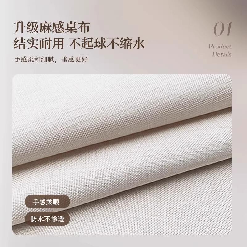 Imitation Linen Waterproof Tablecloth Pastoral Retro Light Luxury Chinese Style Rectangular Table Cloth Wear-resistant Durable
