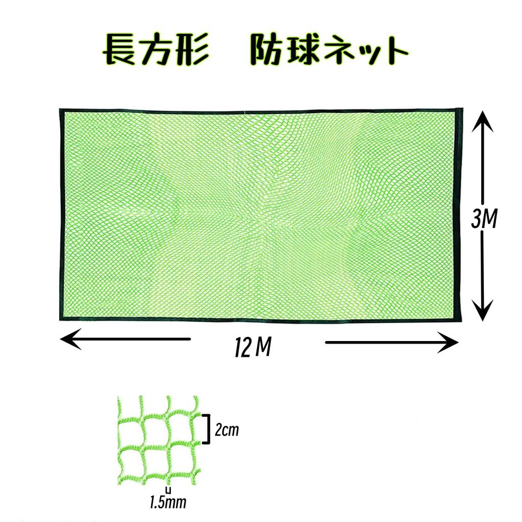 Golf Golf Replacement 3m X Sports Replacement Replacement Auxiliary Green 3m X Baseball Soccer Golf Practice Golf Net for Outdoor Practice Net,