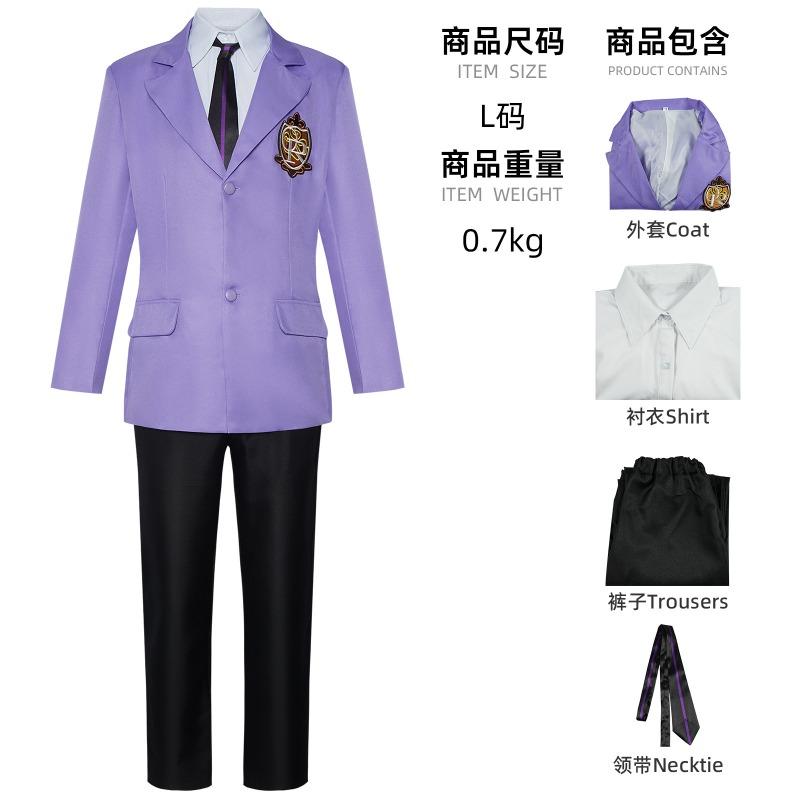 

Sakuran high school male public relations department cos suit Sufujioka Harufei uniform cosplay two-dimensional stage suit XXXL