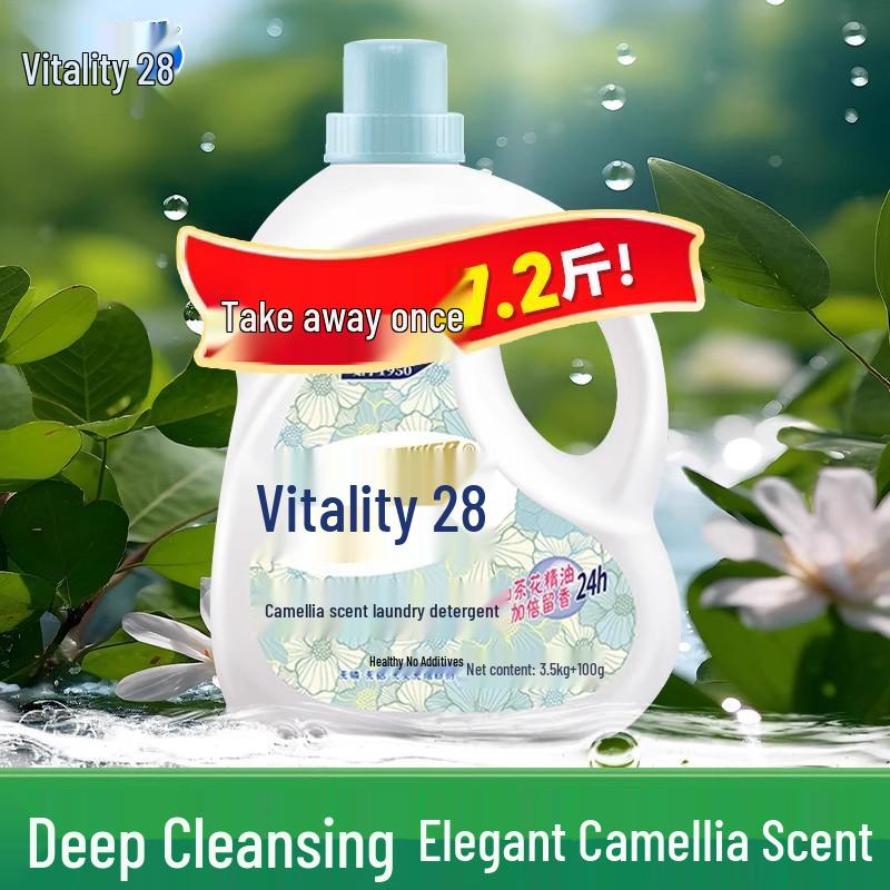 Huoli Camellia Laundry Detergent 3.6kg - Long-lasting Fragrance & Stain Removal, Official Genuine Product
