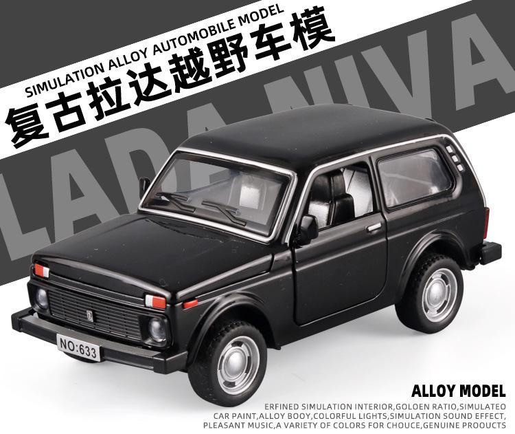 Boxed 1:32 Lada Jeep Alloy Car Model Toy with Pull-Back, Sound, and Light.