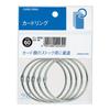 KOKUYO Card Ring No. 50 Inner Diameter 60mm 5 Pack Lin-B150