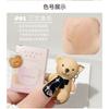 Art Value - Bear Keychain Moisturizing Concealer - 3 Colors