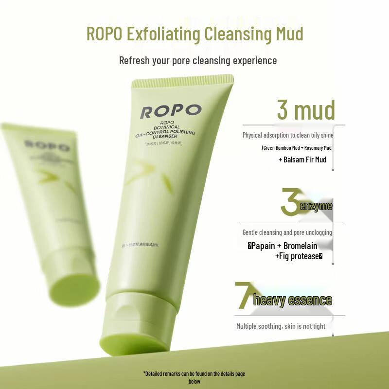 

ROPO Plant Extract Oil Control Polishing Facial Cleanser