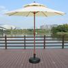2.7m Double-Top Outdoor Patio Sun Umbrella