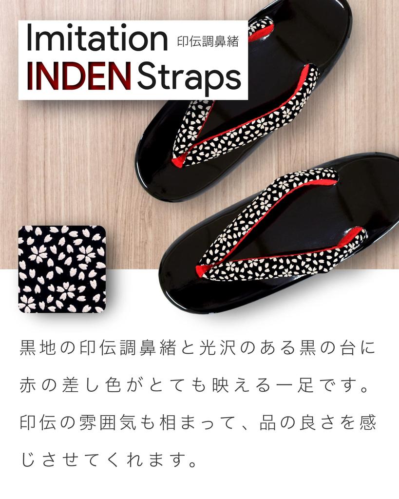 Urethane Zori Made in Suitable for Casual Kimono or Work Cherry [Ai-Ai] Women's Sandals, Japan, Inden-style Straps, (Small Blossom)