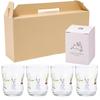 Tsuyoiko Glass S Hide and Seek Rabbit Set of 4 In Kraft Box Made In Japan Durable Tableware Reinforced Glass Birthday Gift Present Easy To Hold