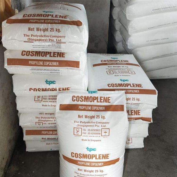 High Impact PP Material for Injection Molding and Extrusion: Polypropylene for Chairs, Containers, and Daily Necessities