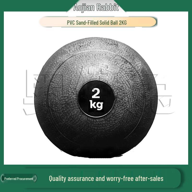 Aojian Rabbit Outdoor Fitness Sand Ball