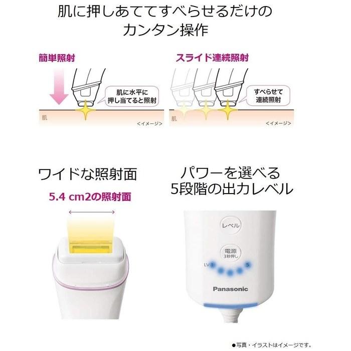 Panasonic Light Beauty Device Compact Type for Body & Face - Pink ES-WH76-P
