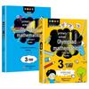 Primary School Olympiad Math Training Books