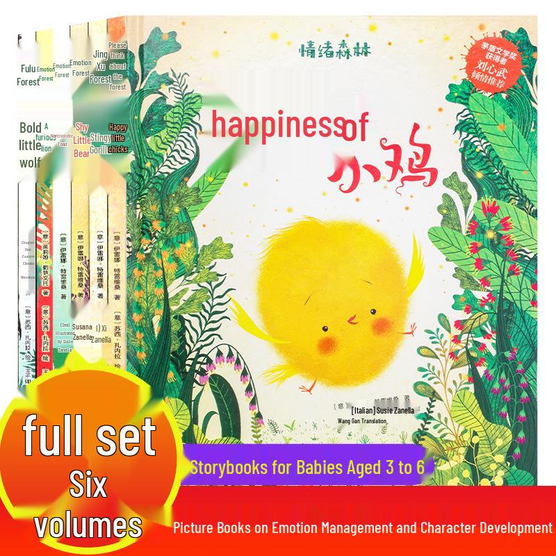 Emotional Forest: 6-Book Set for Children s Emotional Management & Character Development, with Picture Books & Audiobooks for Ages 3-4