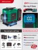 High-Precision Infrared & Green Light Laser Level with Auto-Leveling for Engineering and Surveying