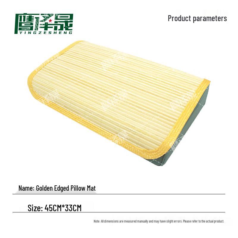 Yingzesheng Single Dormitory Bamboo Cooling Mat