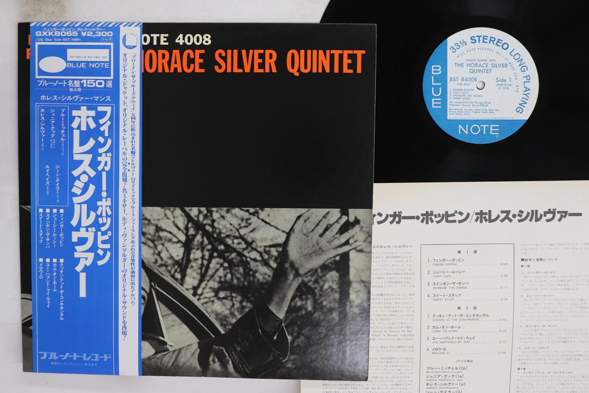 

LP Record HORACE SILVER Finger Poppin GXK8065BST8400 BLUE NOTE 1978 Japan Obi Jazz Used