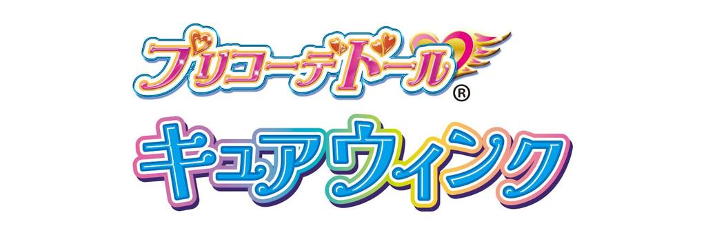 Кими то Идол Кукла Кьюр Инк [BANDAI] PreCure Pre-Coordinate