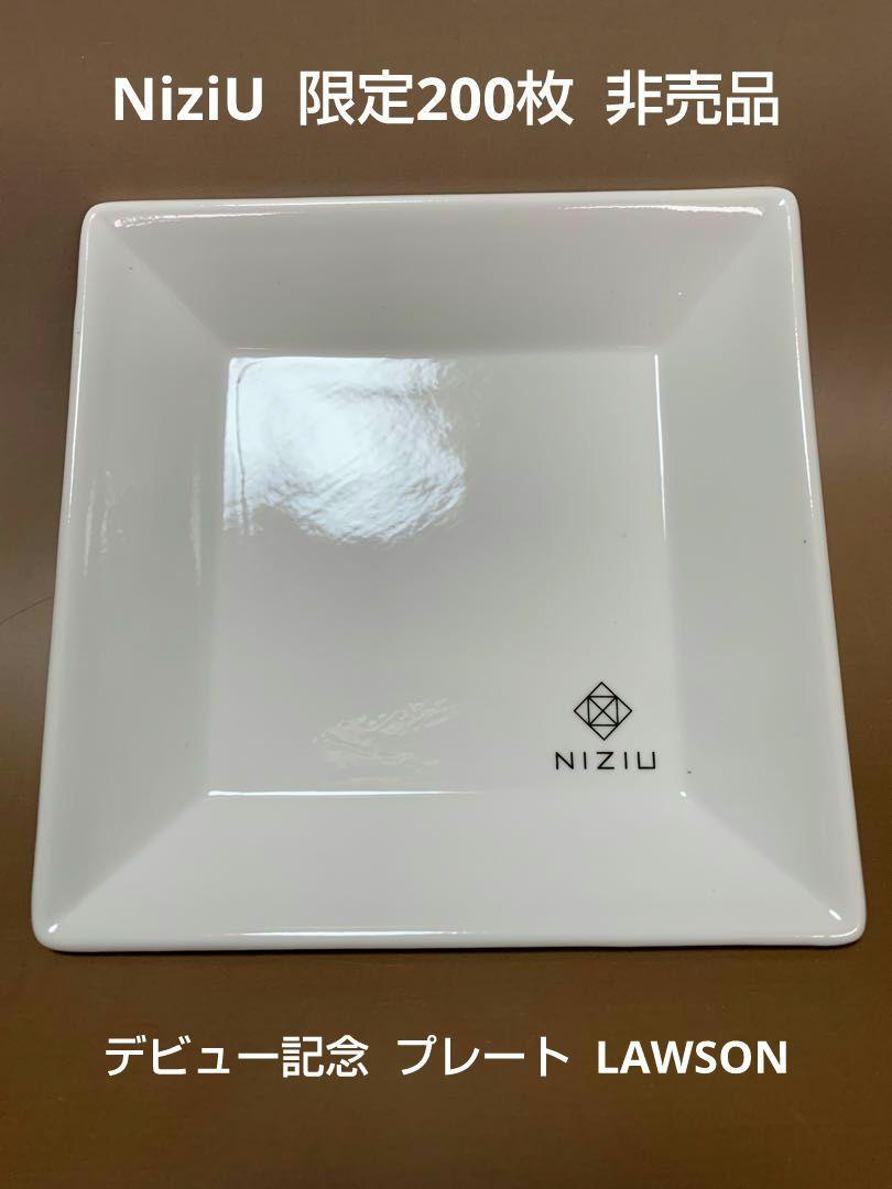 

[USED] Limited to 200 not-for-sale items, NiziU debut commemorative Lawson plate prize