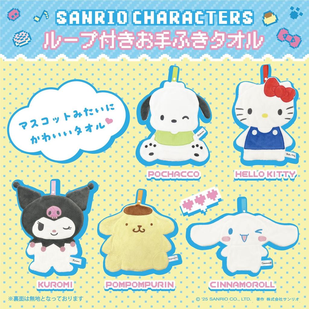 Nomura Handtuch Sanrio Charaktere Plüsch Hand Hello Charakter Abwischen Saugfähig und Hand Abwischhandtuch, Kitty, Handtuch, Mikrofaser, Flauschig,