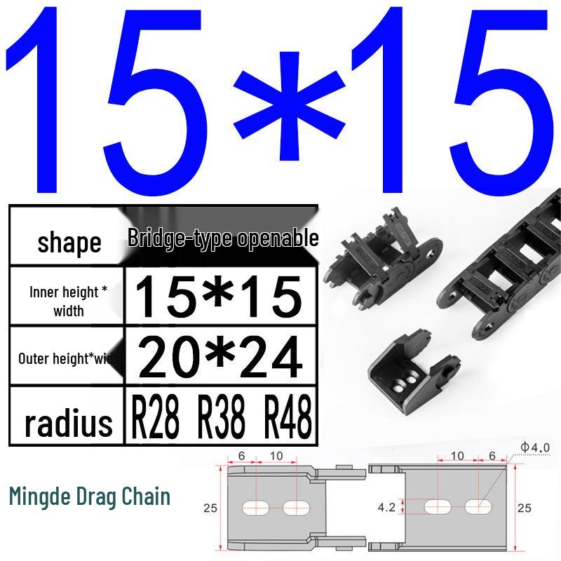 BOTHSIX Nylon Cable Drag Chain, Wear-Resistant, Openable Structure, High Performance
