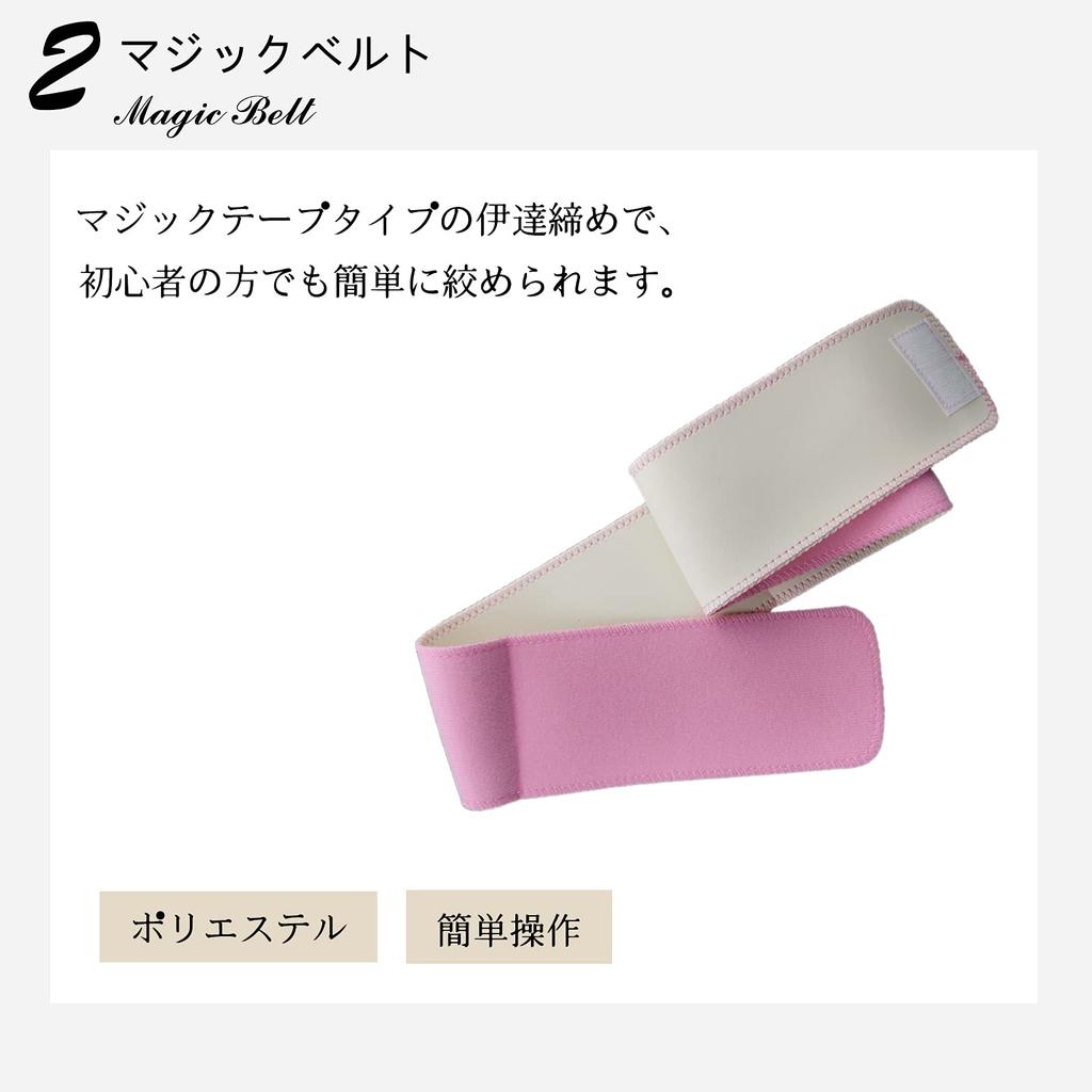 Kimono Dressing for for Japanese Accessory for All Year Round Waist for Tea Shrine Autumn Leaves Ceremonies [TOuWA] Set, Two-sleeved Kimono, Hakama,