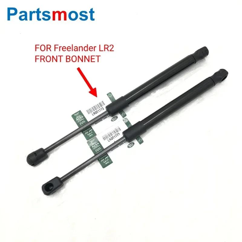 LR001773 / LR002104 LR030618 2pcs Gas Struts for Land Rover Freelander LR2 Bonnet or Tailgate Gas Spring Hood Lifts 6H5216C826BD Front Bonnet-LR2
