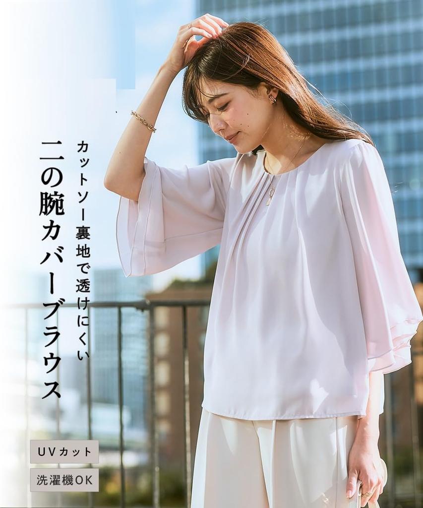 Nissen Cut and Georgette Flare Sleeve Size M Shirt/Blouse [Lined Sew] 3/4 Blouse, Off-White,