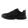 MT410CK5 Unisex Mesh Trail Casual Shoes