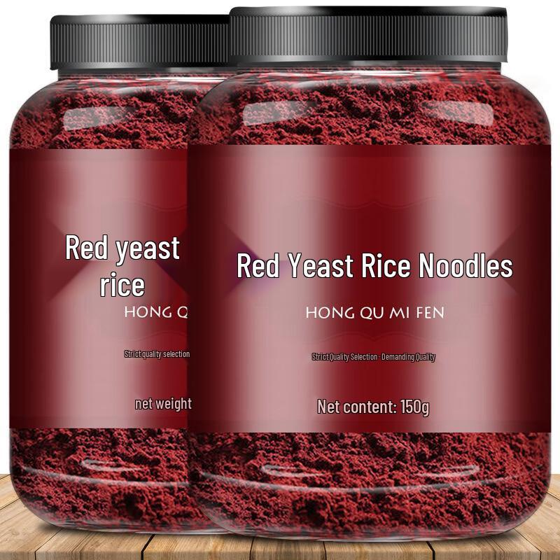 Gutian Edible Red Yeast Rice Powder