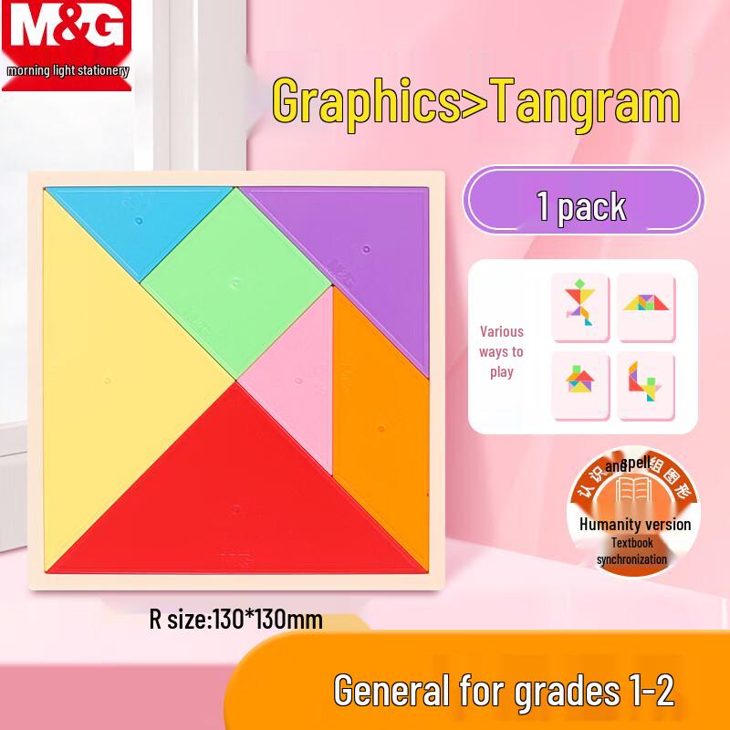 M&G Educational Math & Logic Puzzles
