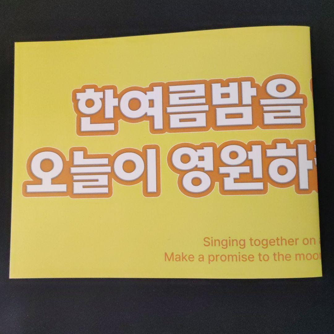 

[USED] BOYNEXTDOOR ...