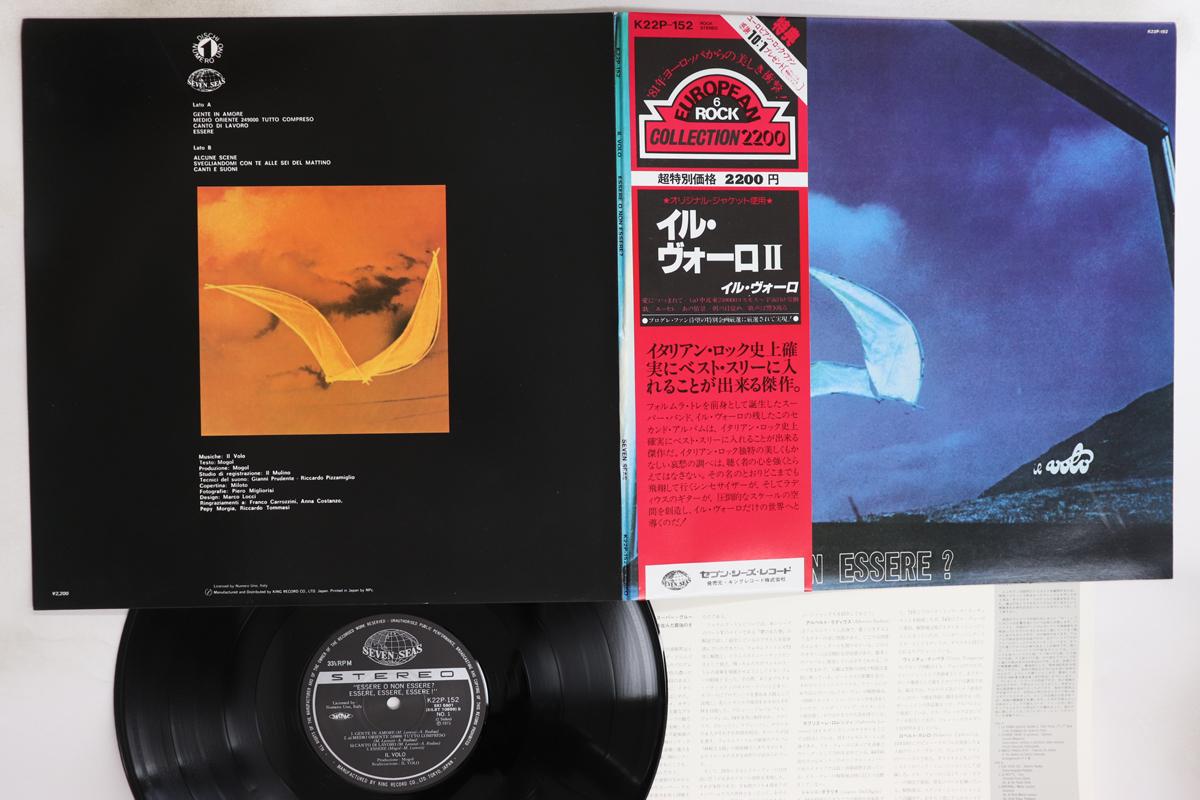 

LP Record IL VOLO - Essere O Non Essere K22P152 SEVEN SEAS 1981 Japan Obi Rock Used